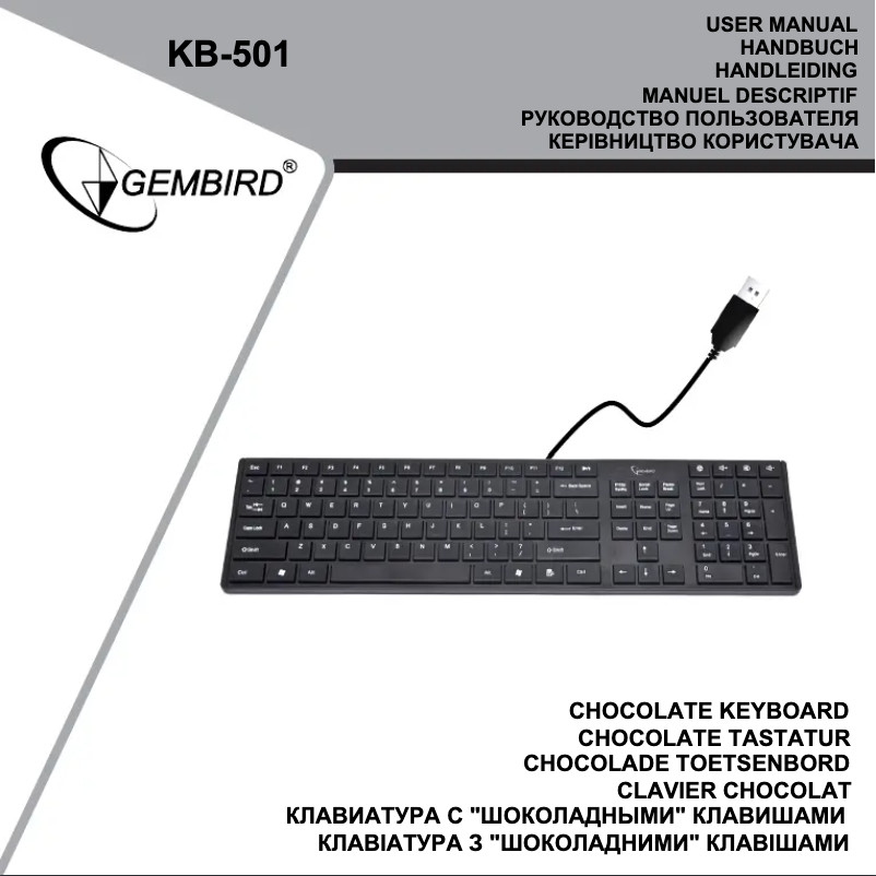 Page n°1 - Manuel utilisateur Gembird KB-501-B-R