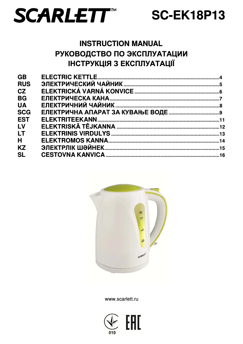 Image de la première page du manuel de l'appareil SC-EK18P13