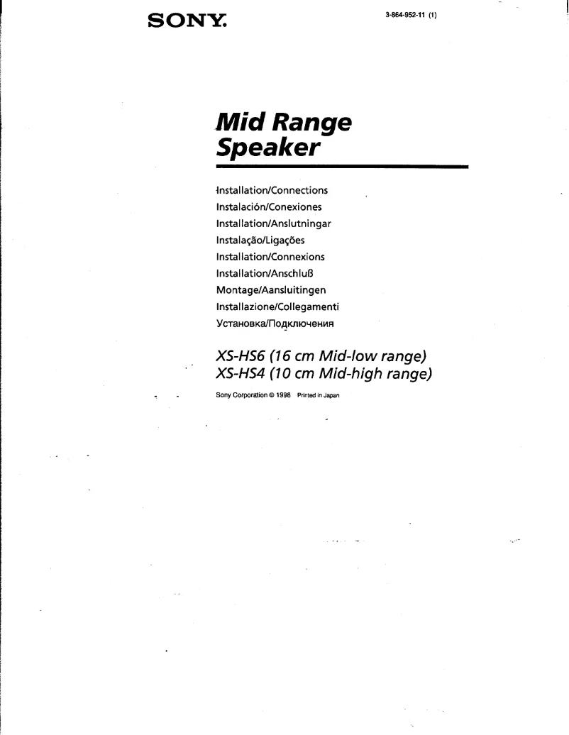 Page 1 de la notice Manuel utilisateur Sony XS-HS4