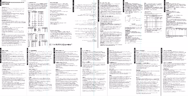 Page 1 de la notice Manuel utilisateur Cooler Master MWE 450 Bronze-v2