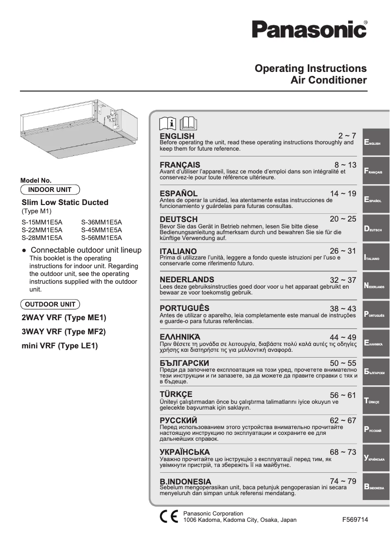 Page 1 de la notice Manuel utilisateur Panasonic S-36MM1E5A