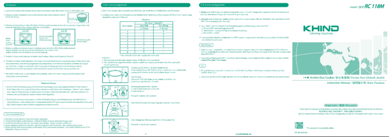 Image de la première page du manuel de l'appareil RC118M