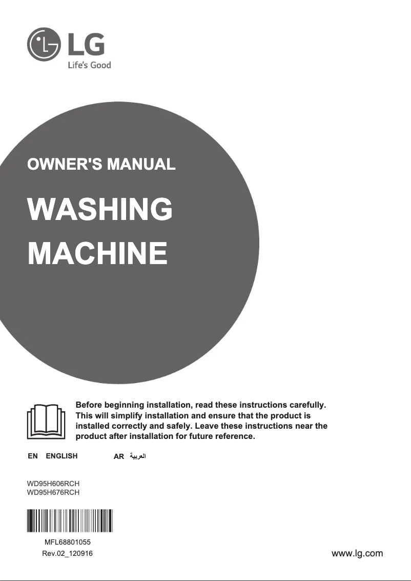 Page n°1 - Manuel utilisateur LG WD95H676RCH