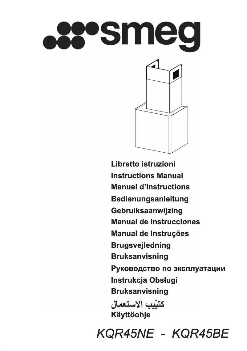 Page 1 de la notice Mode d'emploi Smeg KQR45BE