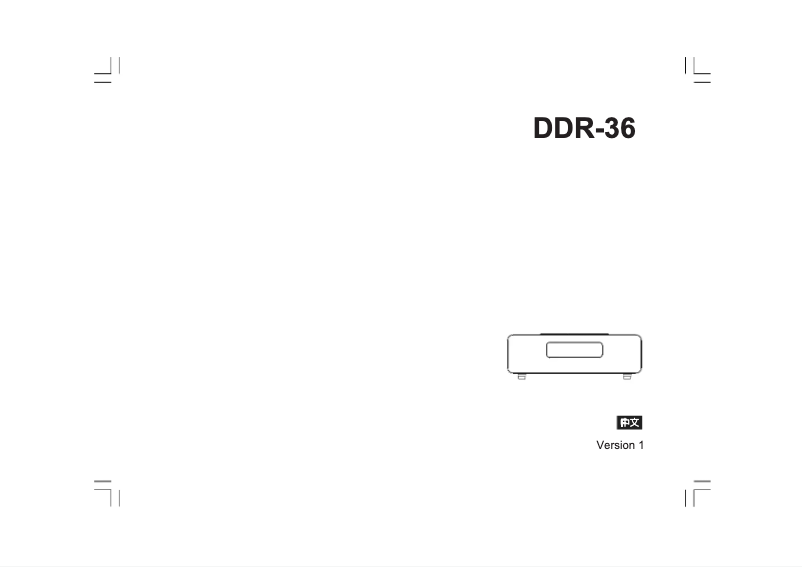 Imagen de la primera página del manual del dispositivo DDR-36