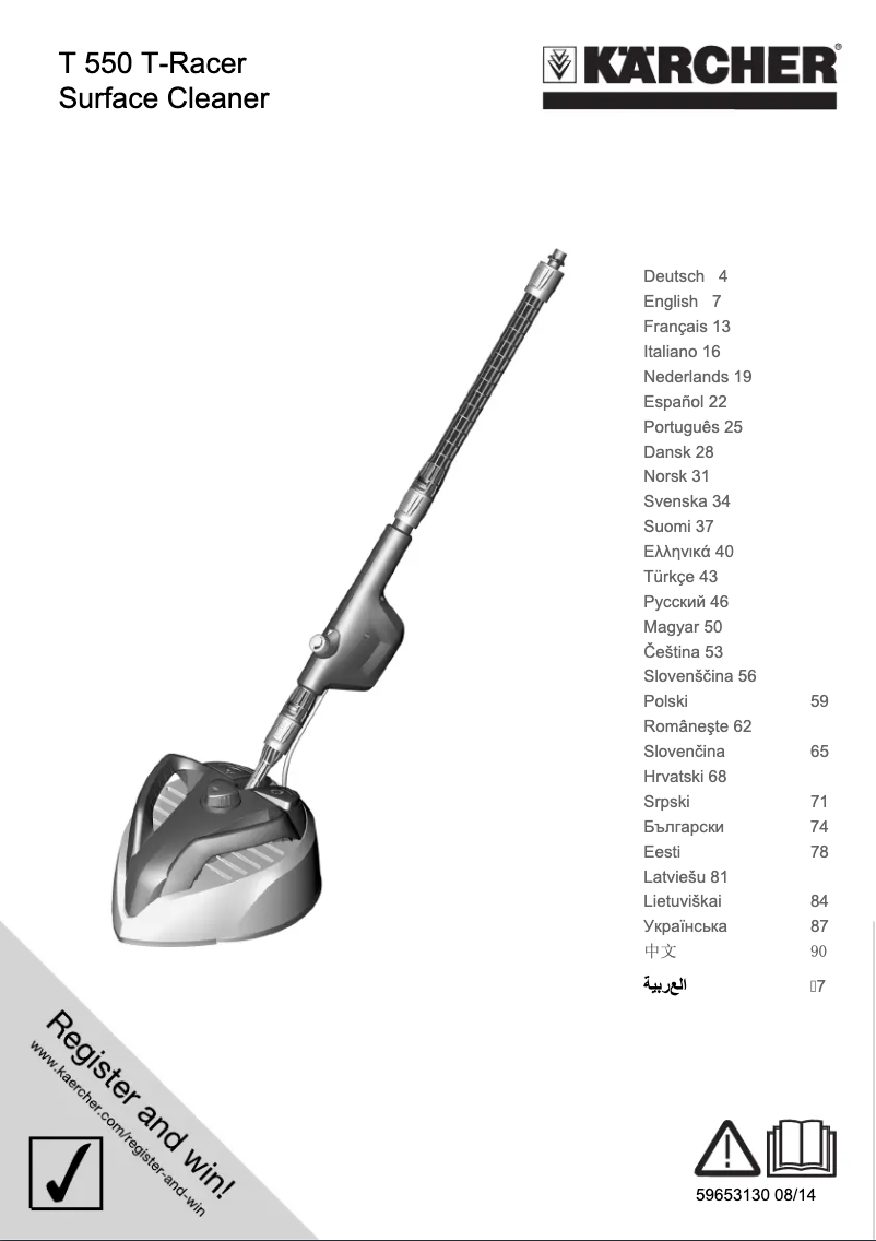 Page n°1 - Manuel utilisateur Kärcher T 550