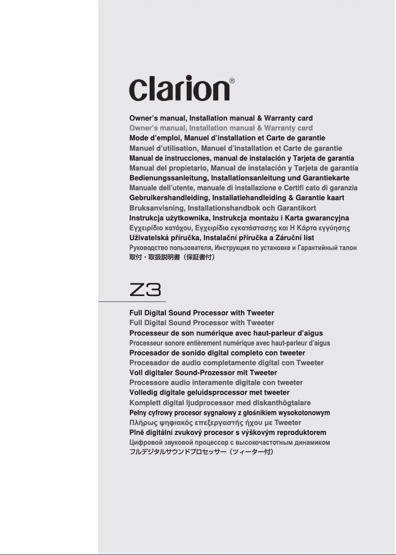 Page 1 de la notice Manuel utilisateur Clarion Z3