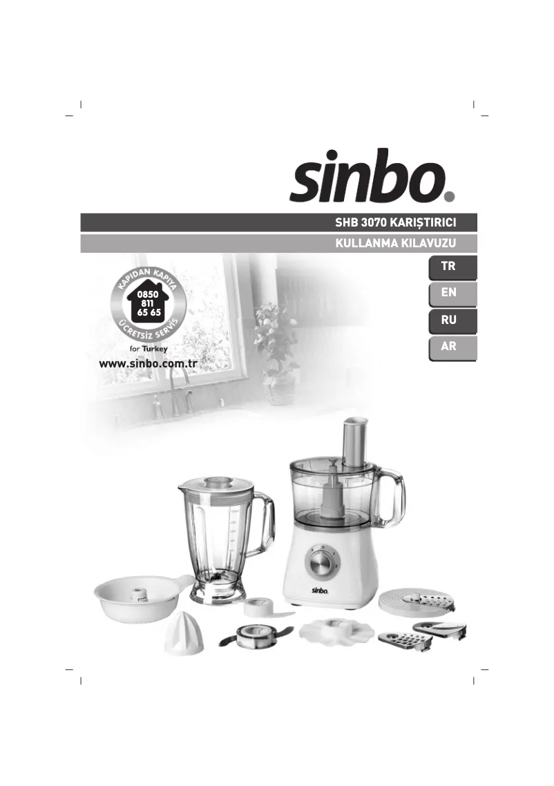 Page n°1 - Manuel utilisateur Sinbo SHB 3070