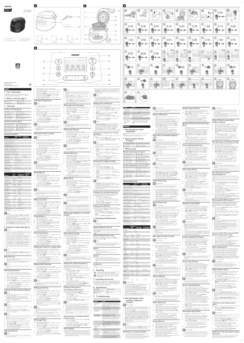 Image de la première page du manuel de l'appareil Viva Collection HD4734