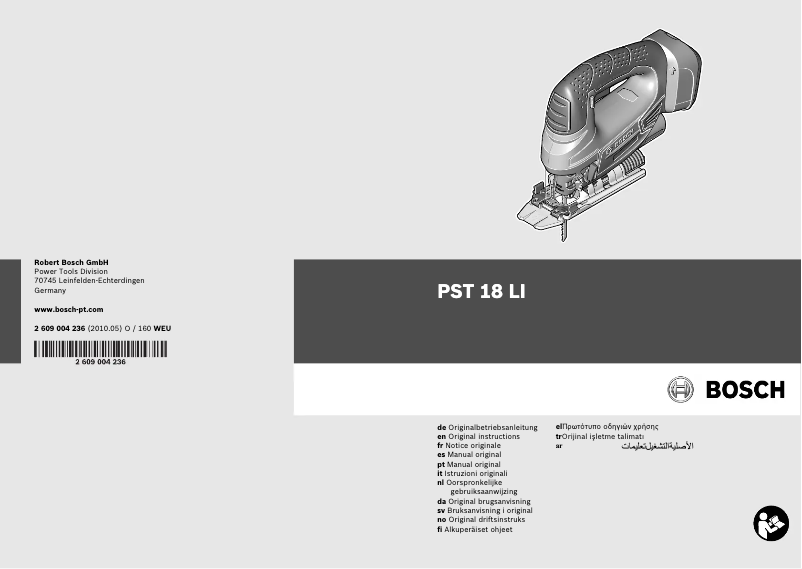 First page image of the manual for PST 18 LI