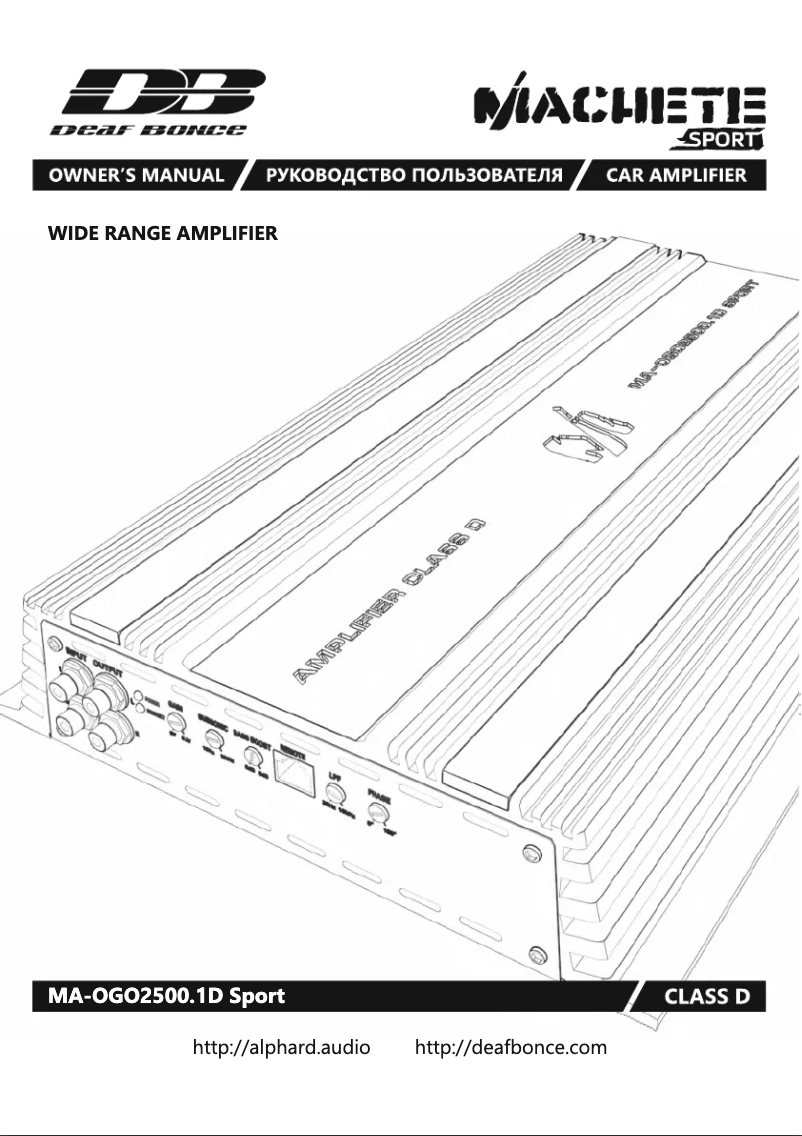 Page 1 de la notice Manuel utilisateur Deaf Bonce Machete MA-OGO2500.1D Sport