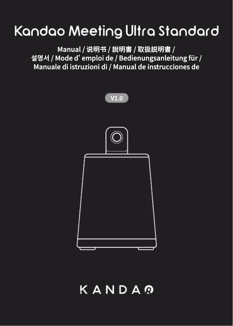 Page n°1 - Manuel utilisateur KanDao Meeting Ultra Standard