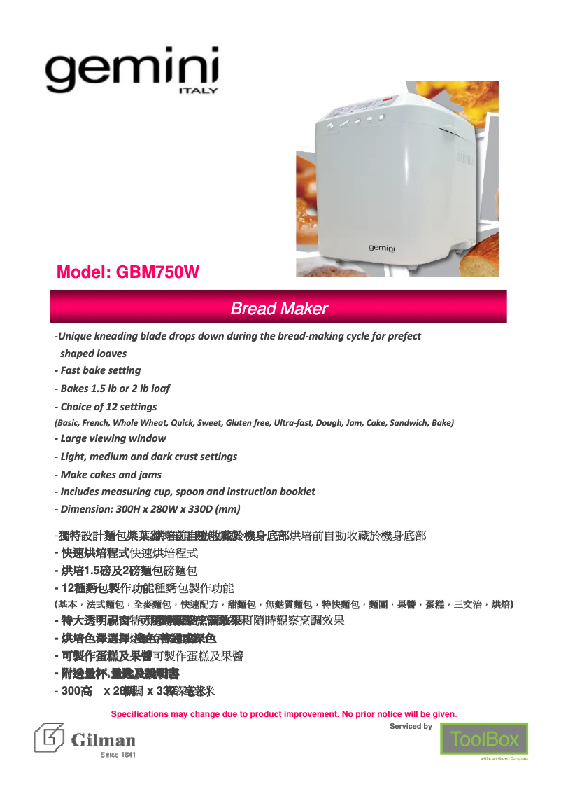Page 1 de la notice Manuel utilisateur Gemini GBM750W