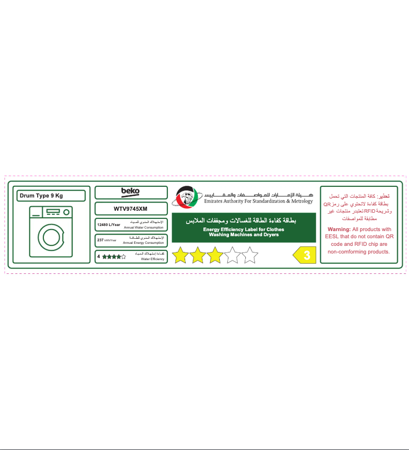 Image de la première page du manuel de l'appareil WTV9745XM