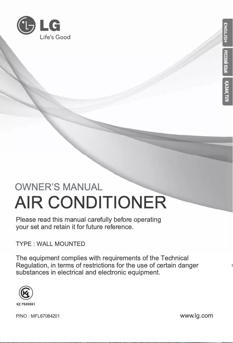 Page 1 de la notice Manuel utilisateur LG TSNH2465DA0