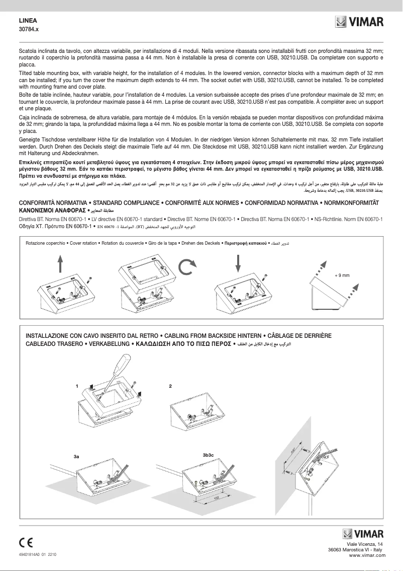 Page 1 de la notice Manuel utilisateur Vimar 30784.B