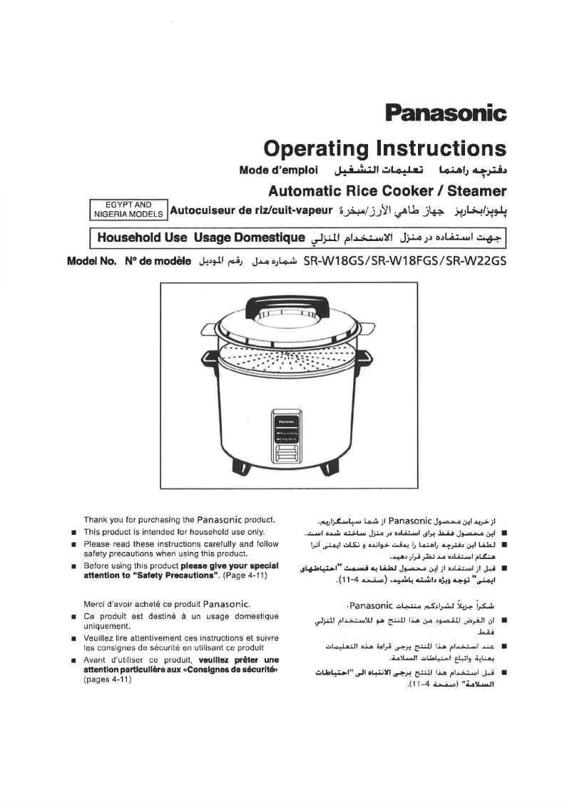 Page 1 de la notice Manuel utilisateur Panasonic SR-W18GS