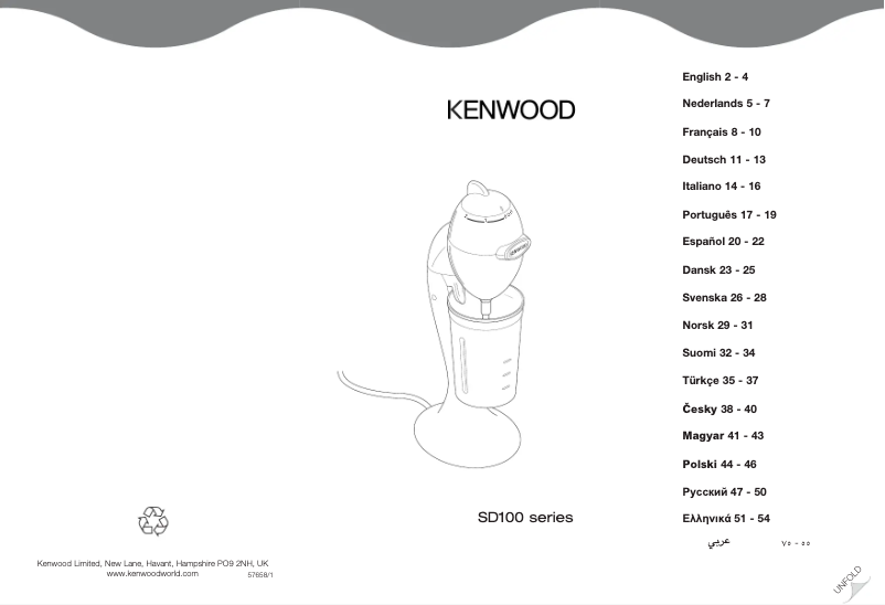 Page n°1 - Manuel utilisateur Kenwood SD101