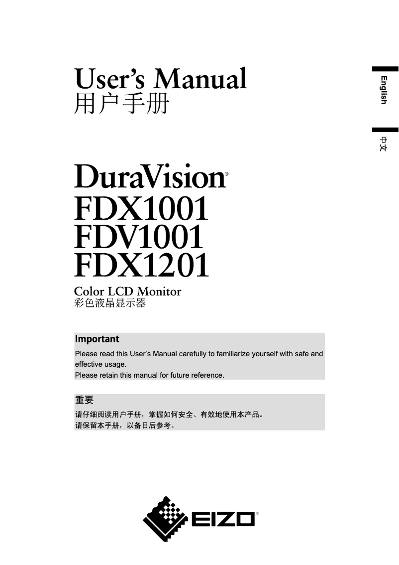 Image de la première page du manuel de l'appareil DuraVision FDX1201