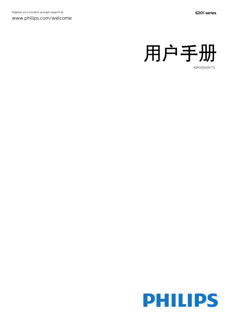 Page 1 de la notice Manuel utilisateur Philips 6000 series 43PUF6201