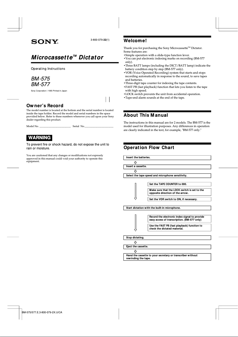 Page n°1 - Manuel utilisateur Sony BM-575
