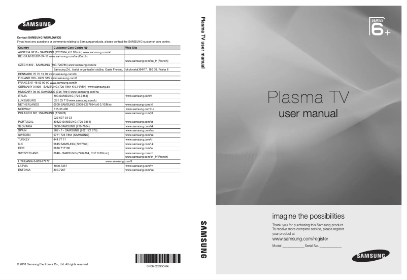 Page n°1 - Manuel utilisateur Samsung PS50C675G3S