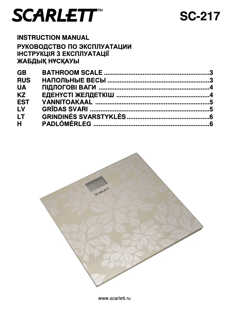 Page 1 de la notice Manuel utilisateur Scarlett SC-217