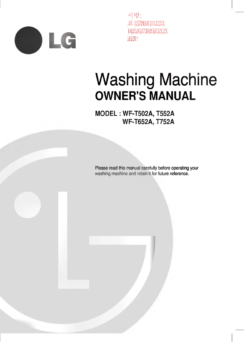 Page 1 de la notice Manuel utilisateur LG WF-T8018TPS