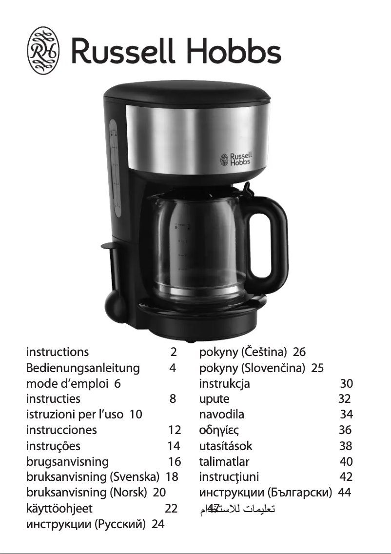 Page 1 de la notice Manuel utilisateur Russell Hobbs Oxford 20130-56