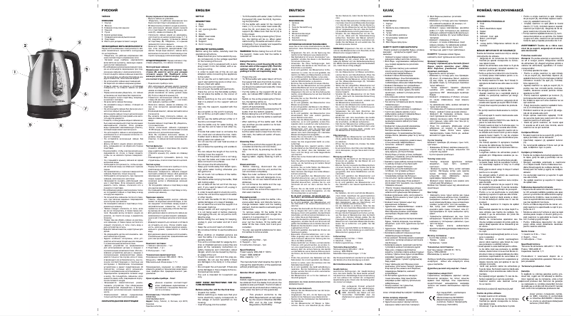 Page n°1 - Manuel utilisateur Maxwell MW-1019 B