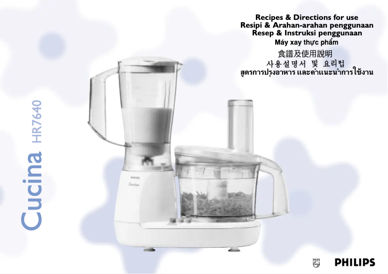 Page 1 de la notice Manuel utilisateur Philips HR7640