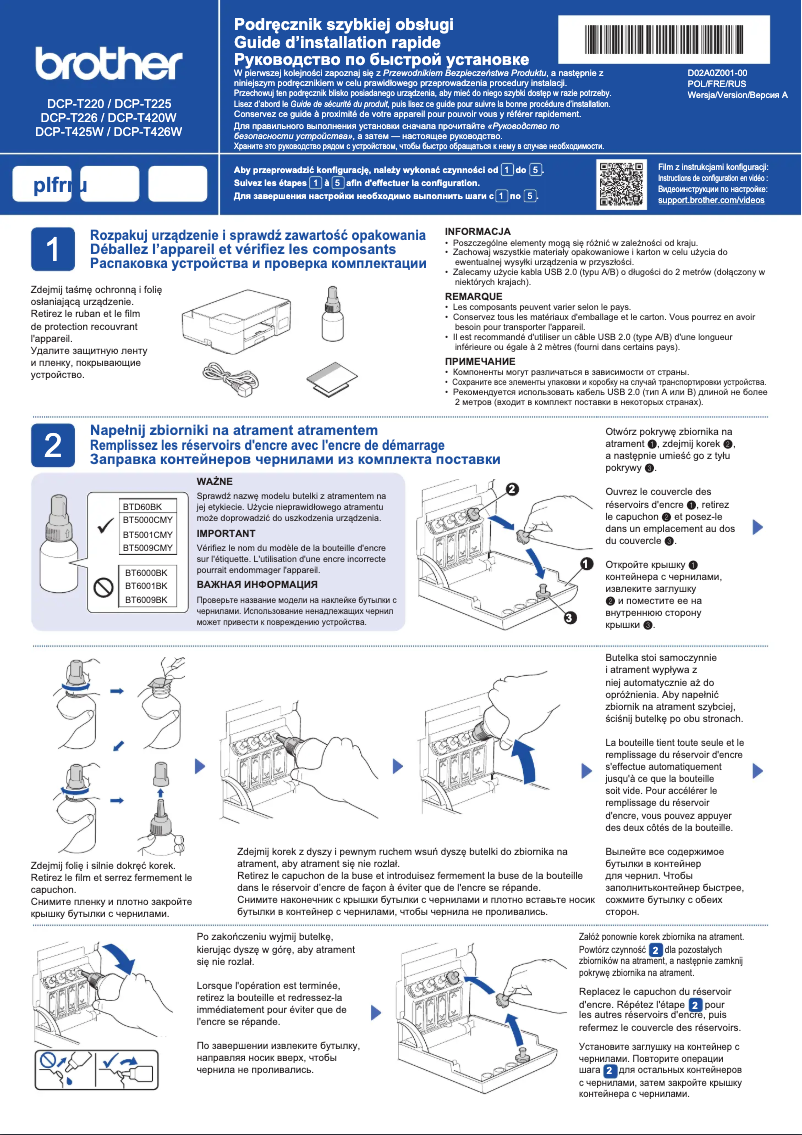 Page 1 de la notice Manuel utilisateur Brother DCP-T425W