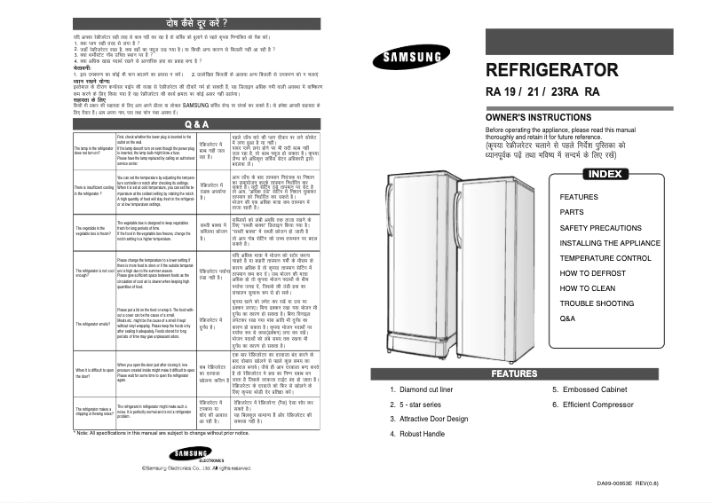 Page 1 de la notice Manuel utilisateur Samsung RA19BFES3