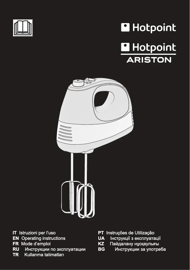 Page n°1 - Manuel utilisateur Hotpoint HM 0306 DR0