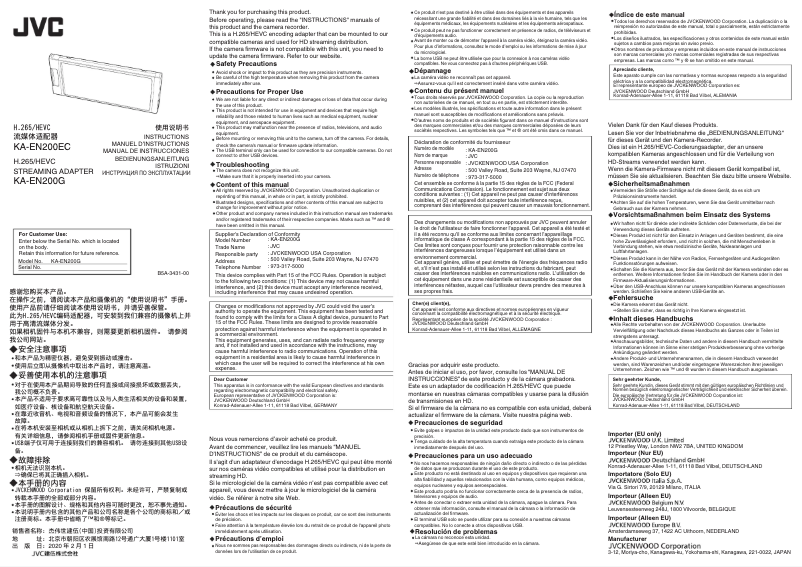 Page 1 de la notice Manuel utilisateur JVC KA-EN200