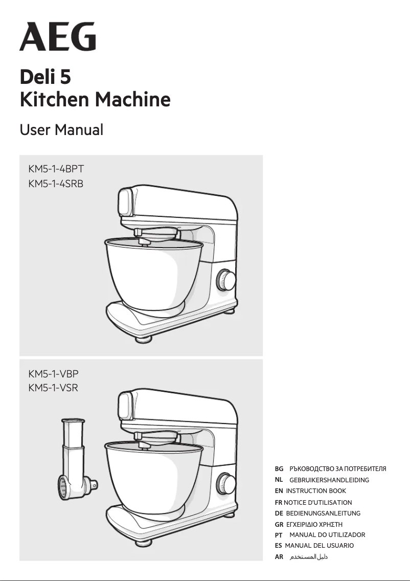 Página 1 del manual Manual de usuario AEG KM5-1-VSR