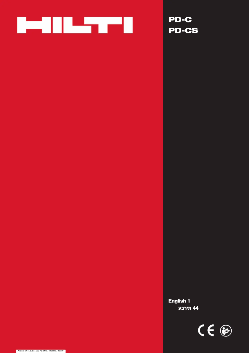 Image de la première page du manuel de l'appareil PD-CS