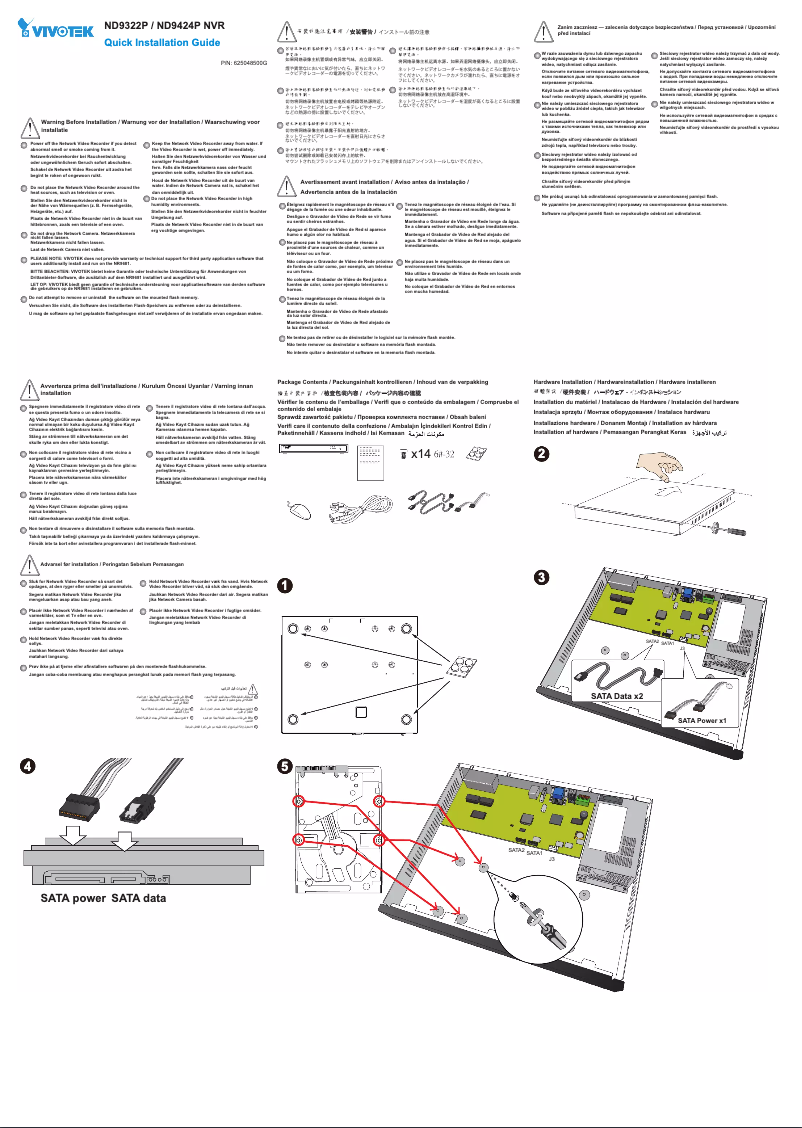 Page 1 de la notice Manuel utilisateur Vivotek ND9424P