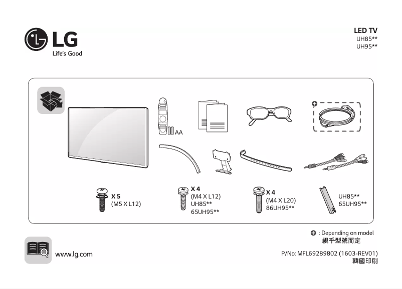 Page n°1 - Manuel utilisateur LG 49UH8500
