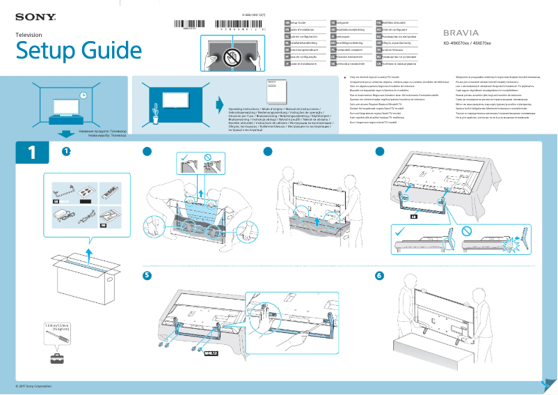 Page 1 de la notice Guide d'installation Sony Bravia KD-49XE7093