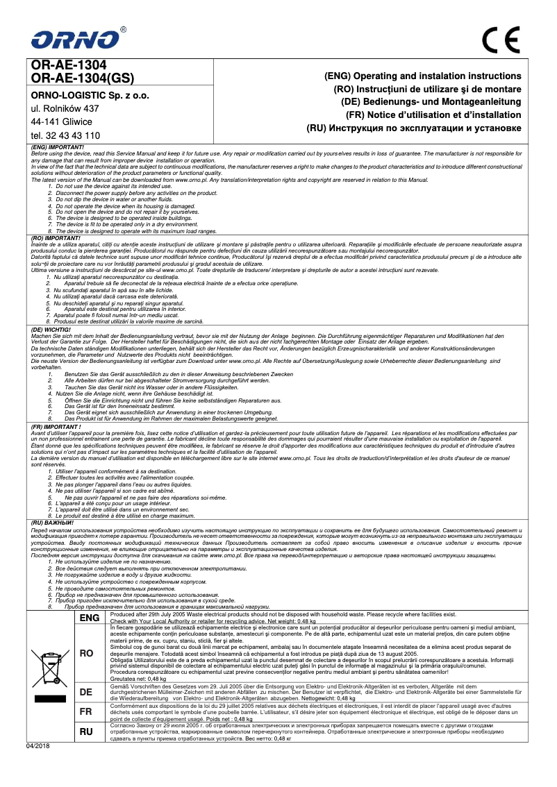 Image de la première page du manuel de l'appareil OR-AE-1304
