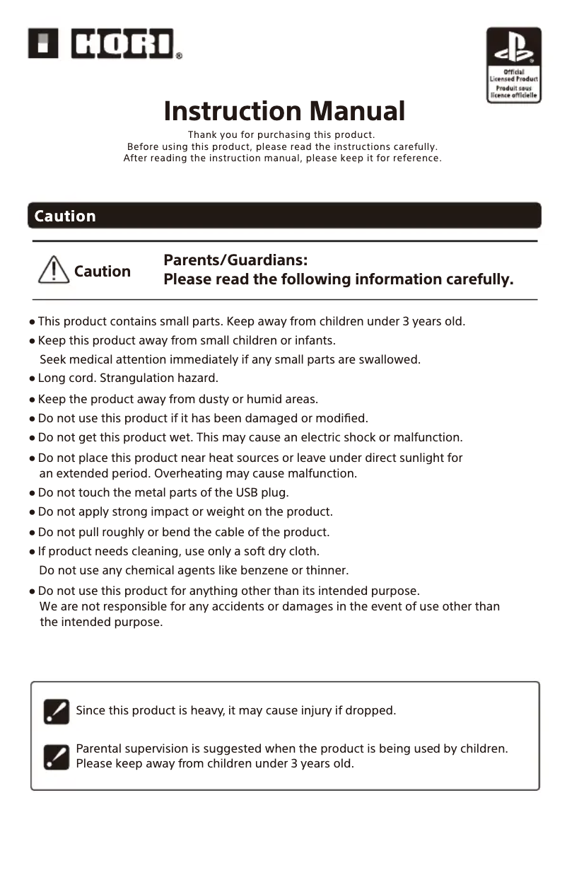 Page 1 de la notice Manuel utilisateur Hori Fighting Stick α