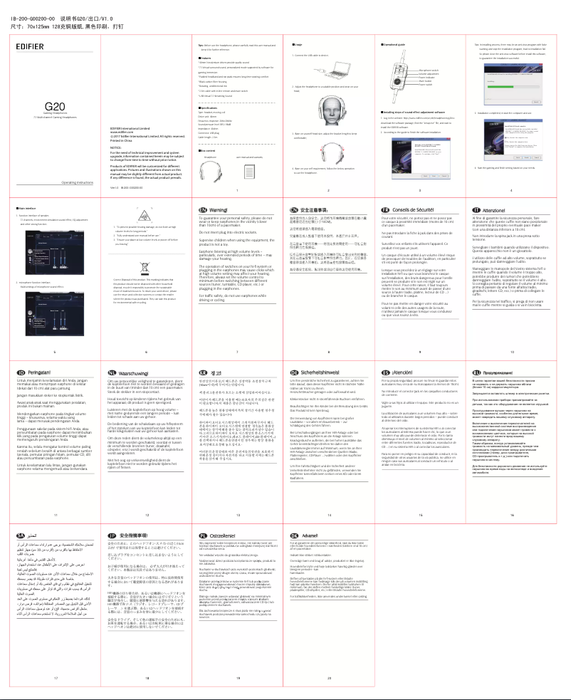 Page n°1 - Manuel utilisateur Edifier G20