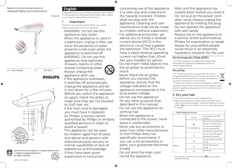 Image de la première page du manuel de l'appareil HP8248