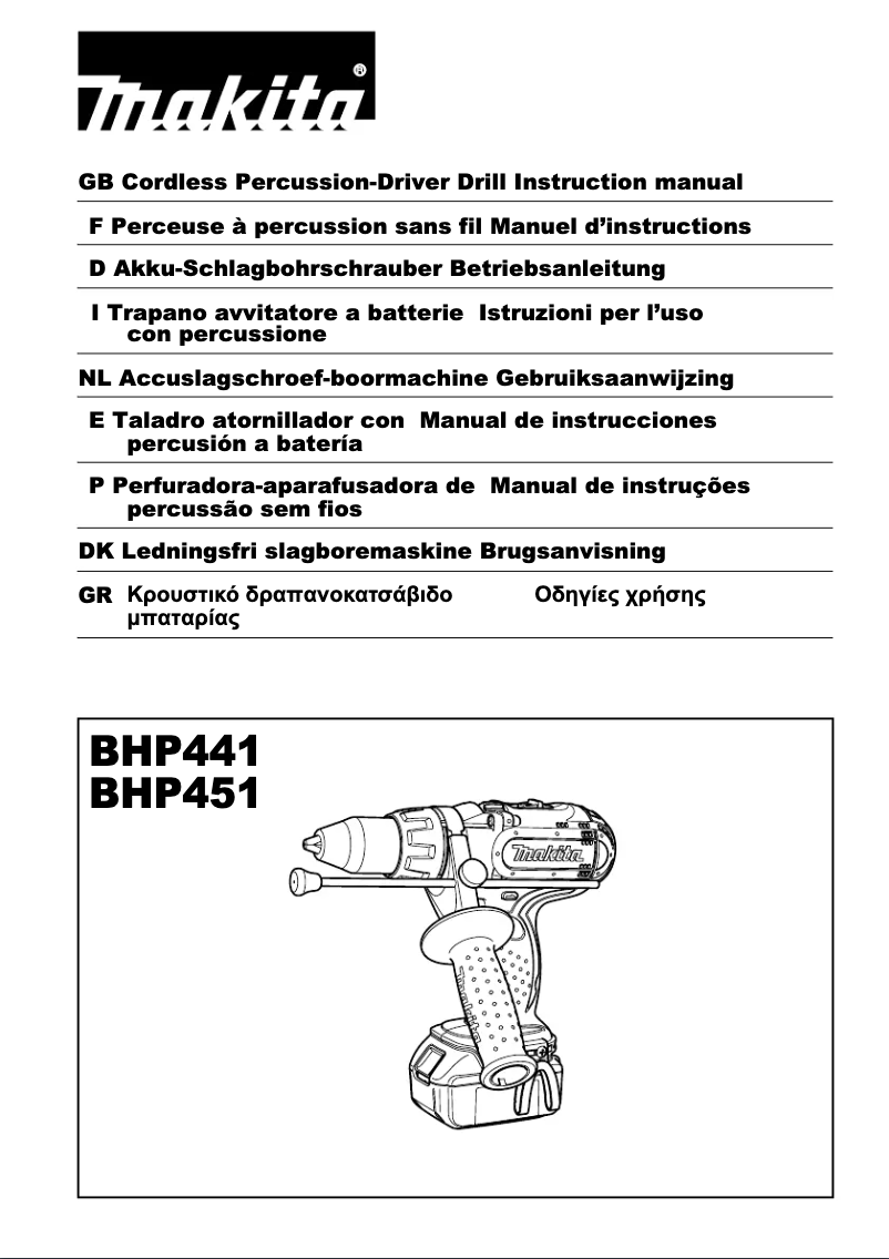 Page 1 de la notice Manuel utilisateur Makita BHP451