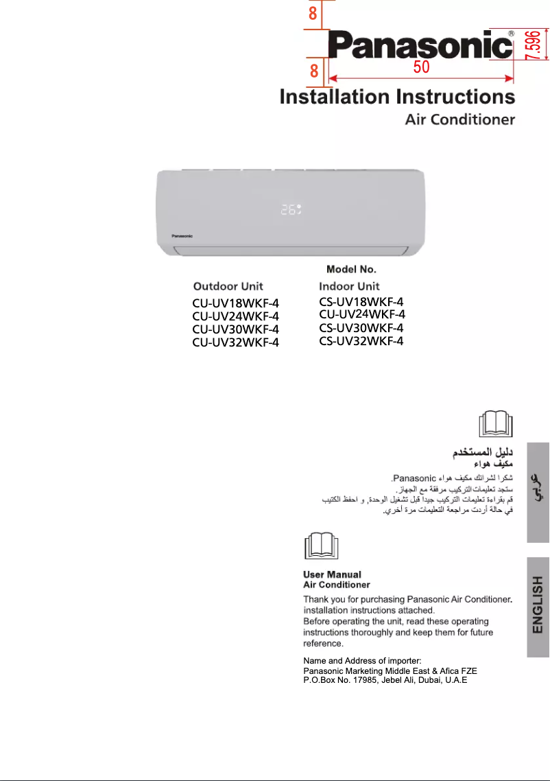 Page 1 de la notice Manuel utilisateur Panasonic CU-UV32WKF-4