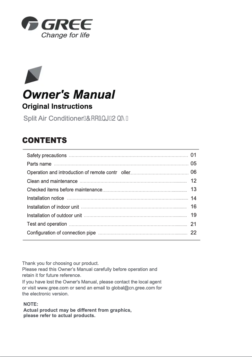 Page 1 de la notice Manuel utilisateur Gree GSAF18DBE