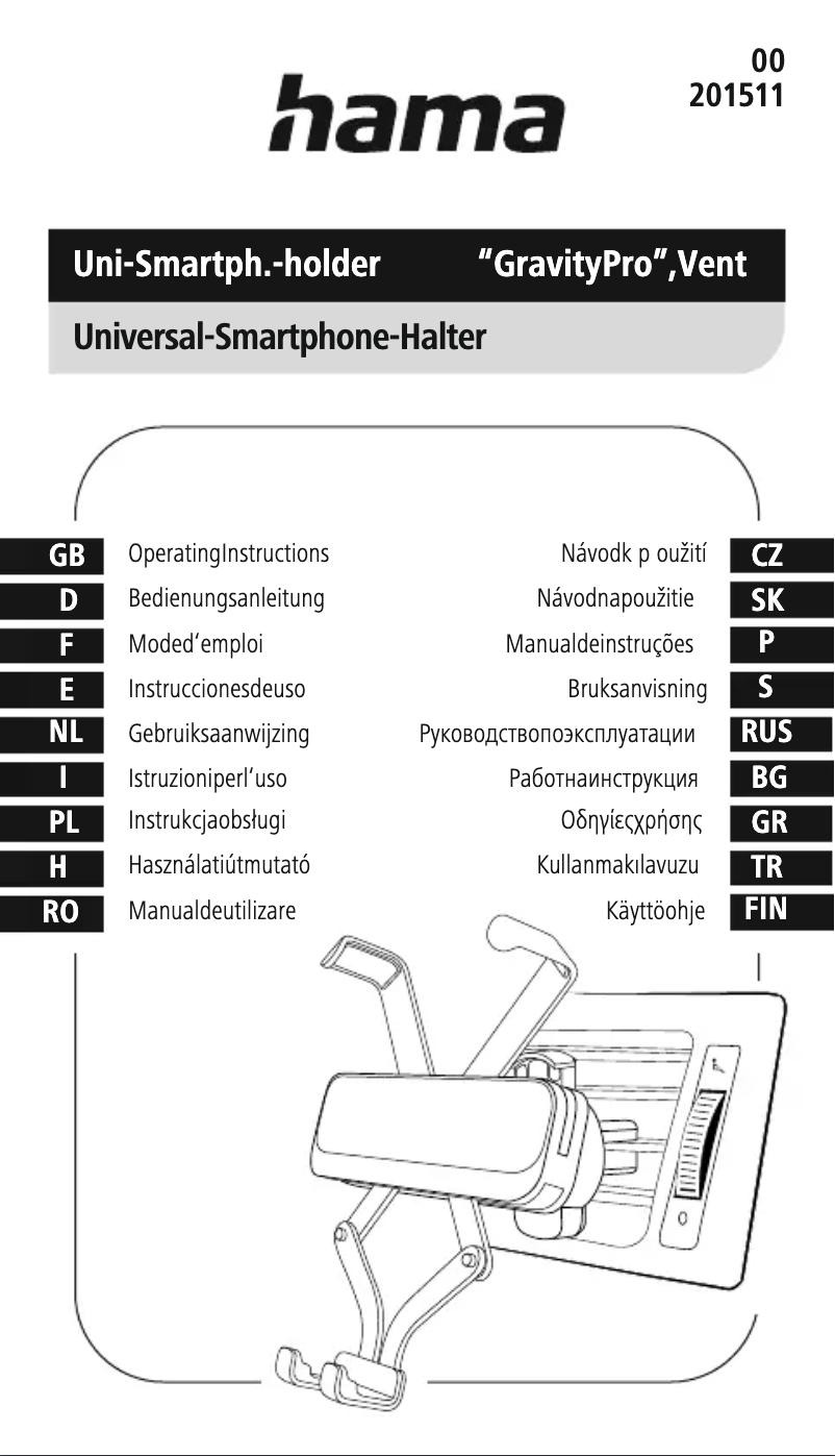 Página 1 del manual Manual de usuario Hama Gravity Pro 00201511
