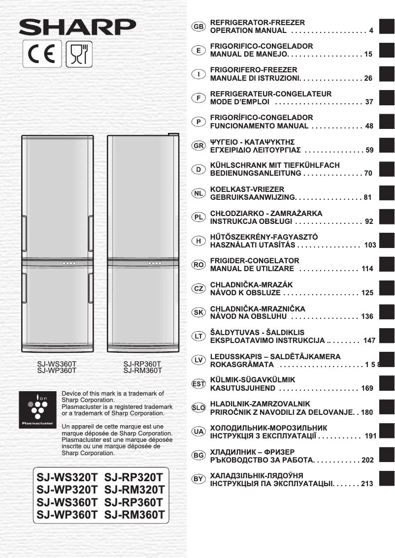 Image de la première page du manuel de l'appareil SJ-RP360T