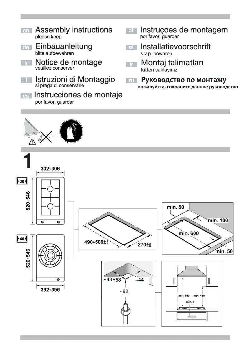 Page 1 de la notice Guide d'installation Neff N 24K30 N0